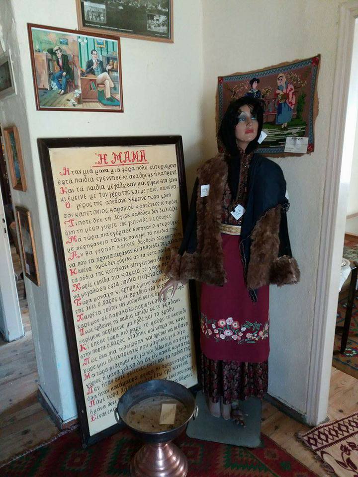 Laografiko miouseio (7)