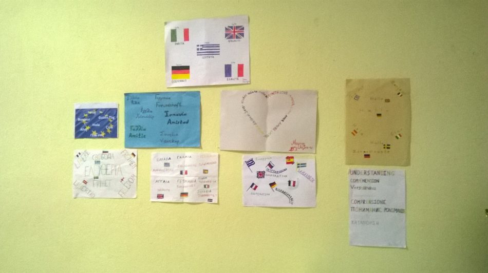 5o Gymnasio (1)