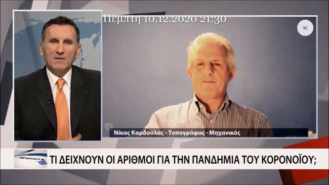 13 ΚΑΡΔΟΥΛΑΣ 10-12