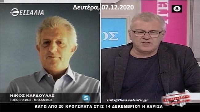 9 ΚΑΡΔΟΥΛΑΣ 7-12