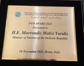 voridis (2)