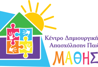 Logo_KDAP