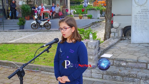 giorti Agapis (29)