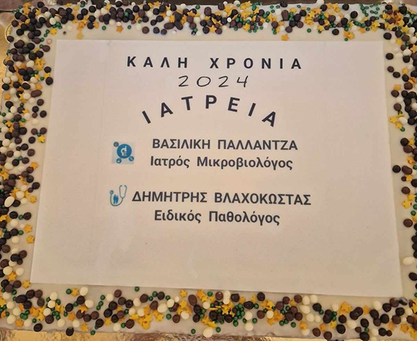 486260c9-4d7a-40aa-bae0-9d74f03f0241