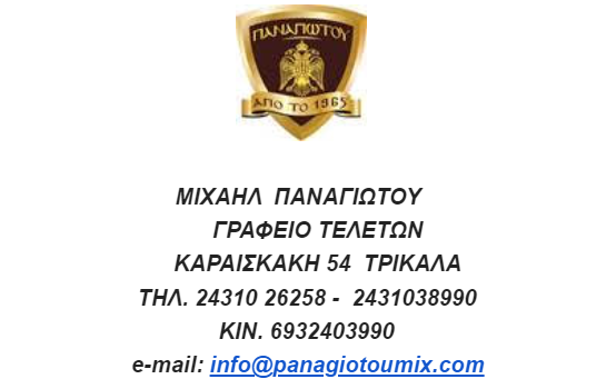 Στιγμιότυπο οθόνης 2024-10-23 103024