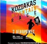 mountain race copy