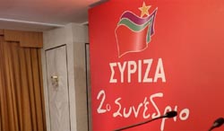synedrio-syriza-copy