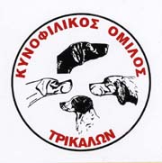 Kynofilikos Trikalwn