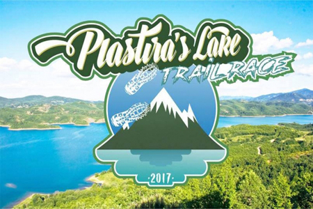 plastiras-trail-race