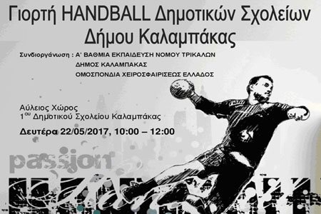Giorti Handball