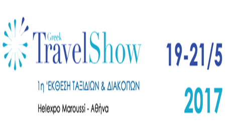 Travel show