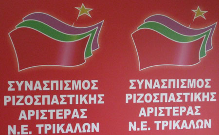 SYRIZA Trikalwn
