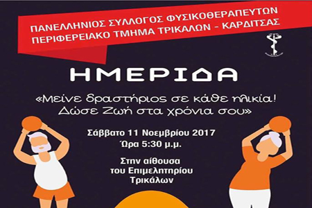 hmerida arxiki