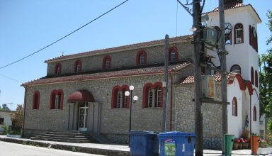 Ag Athanasios