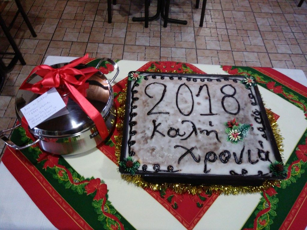 Dousiko (3)