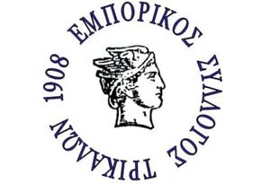 Emporikos Trikalwn