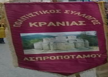 Krania