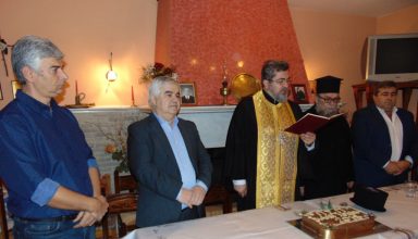 Pyli Pita Arxiki