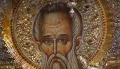ag eytuymios