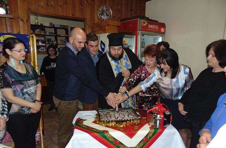 doysiko arxi