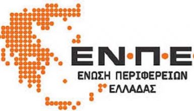 enpe 450χ