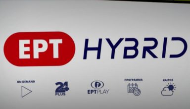 ert yvridiki