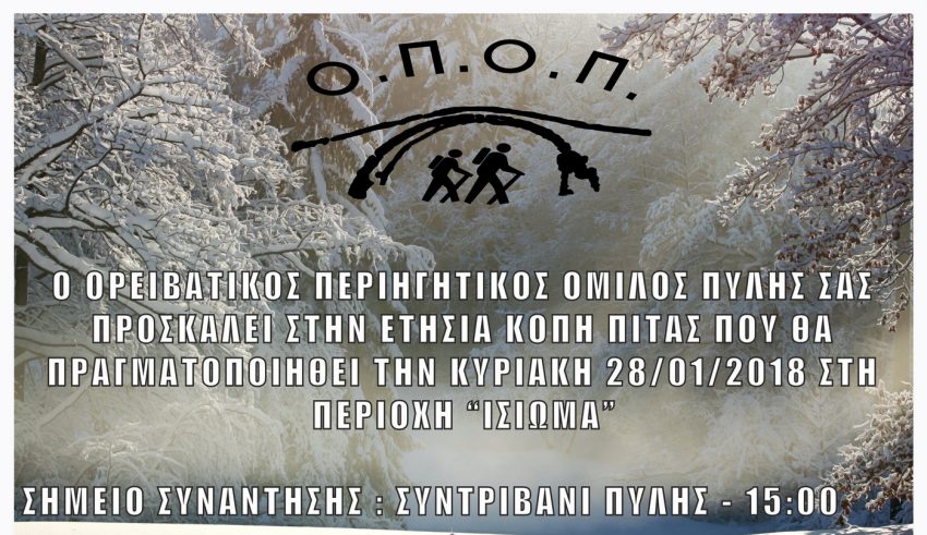pita opop