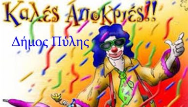 Apkries