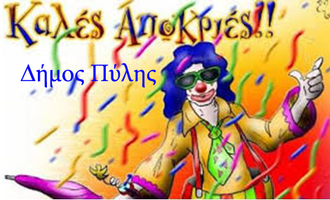 Apkries