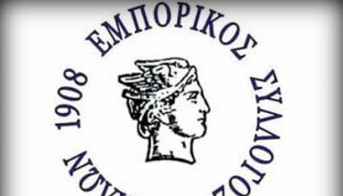 Emporikos Triaklwn
