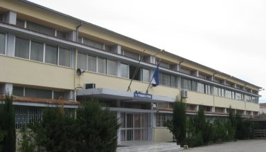 Gymnasio Pylis