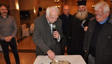 Synikia Arxiki