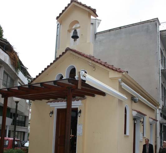 agia-eirini