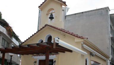 agia_eirini_trikala
