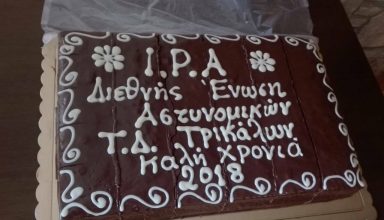 ipa (2)