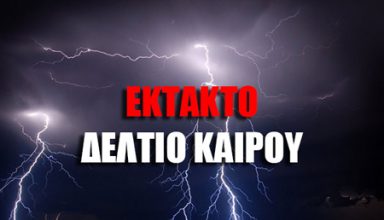kairos