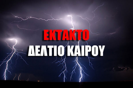 kairos