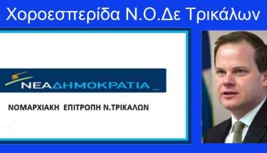 node arxiki