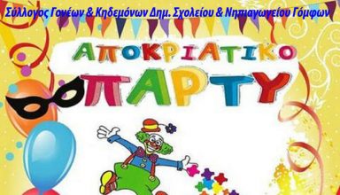 parti