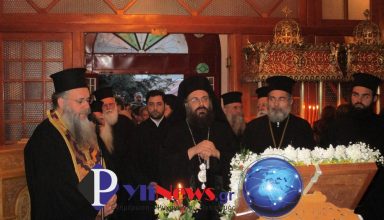 Ypodoxi Arxiki