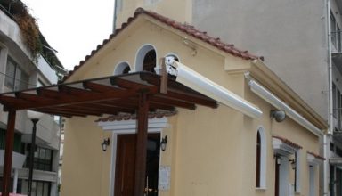 agia-eirini