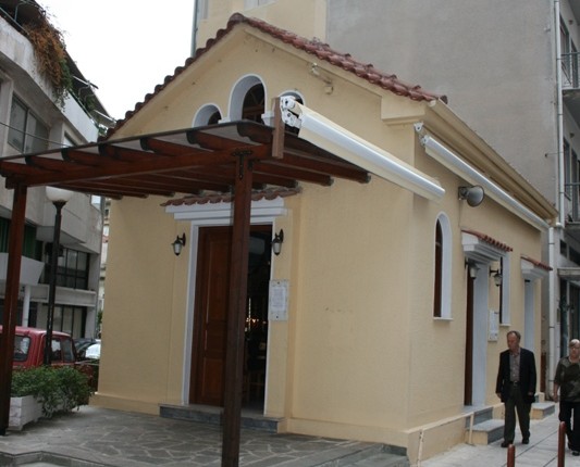 agia-eirini