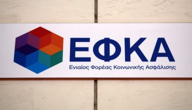 efka