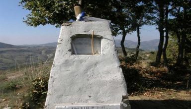 mnhmeio Arxiki