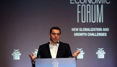 tsipras