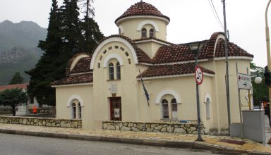 Ag Athanasios