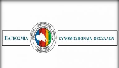 Pgosmia sinomospondia_thessalon