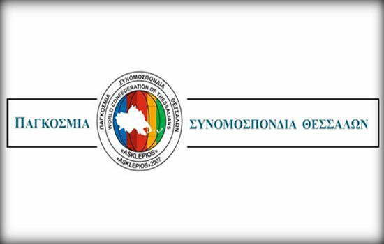 Pgosmia sinomospondia_thessalon