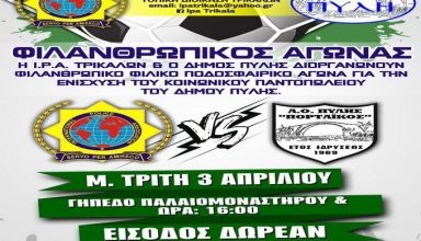 ipa arxiki ok