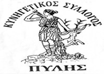 Kynigetikos-Syllogos-Pylis